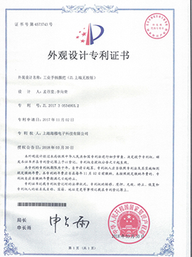  CCI20191111_0013